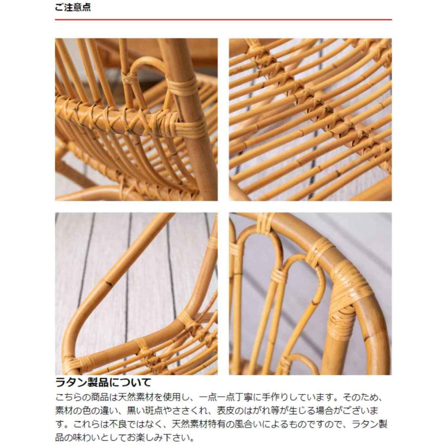 東谷 籐 ラタンチェア 軽量 座面高35cm 完成品 （ ラタン チェア 椅子