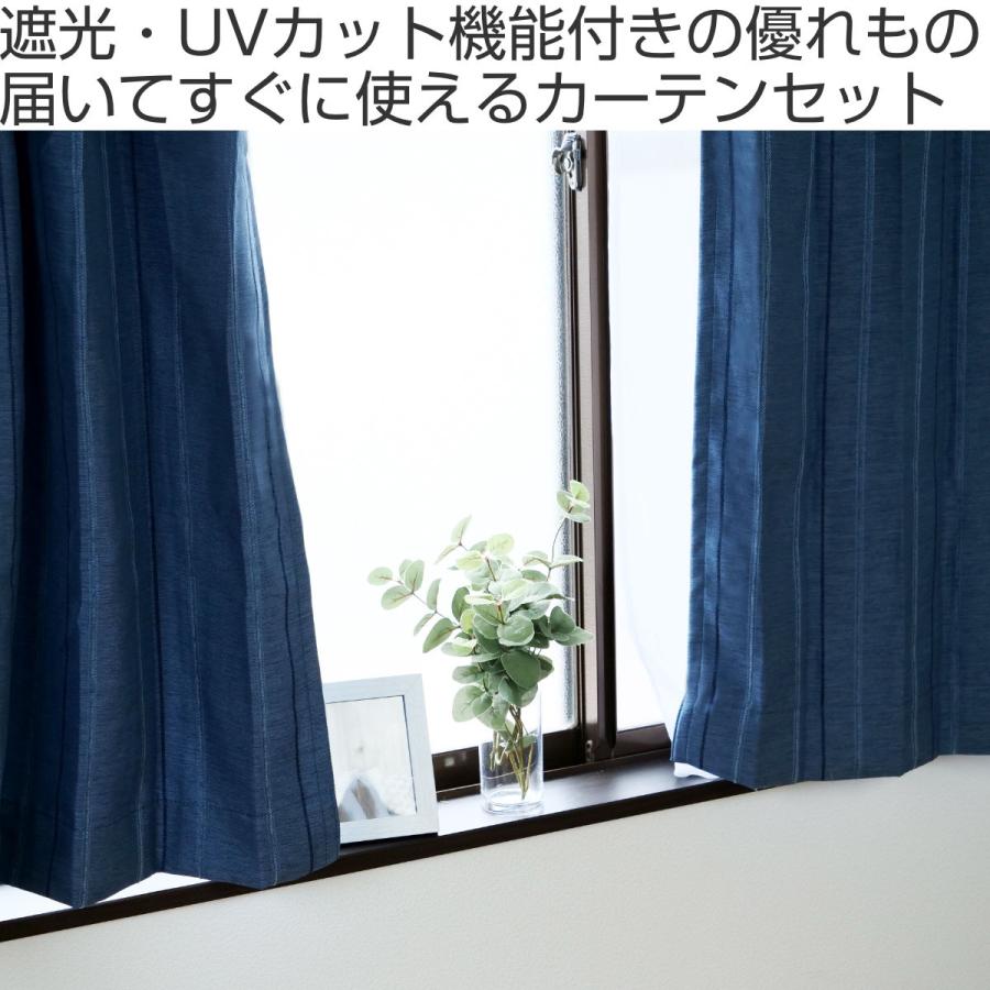 ユニベール カーテン 4枚セット 遮光カーテン UVカット レース ユニベール カーテン 4枚セット 遮光カーテン UVカット レース