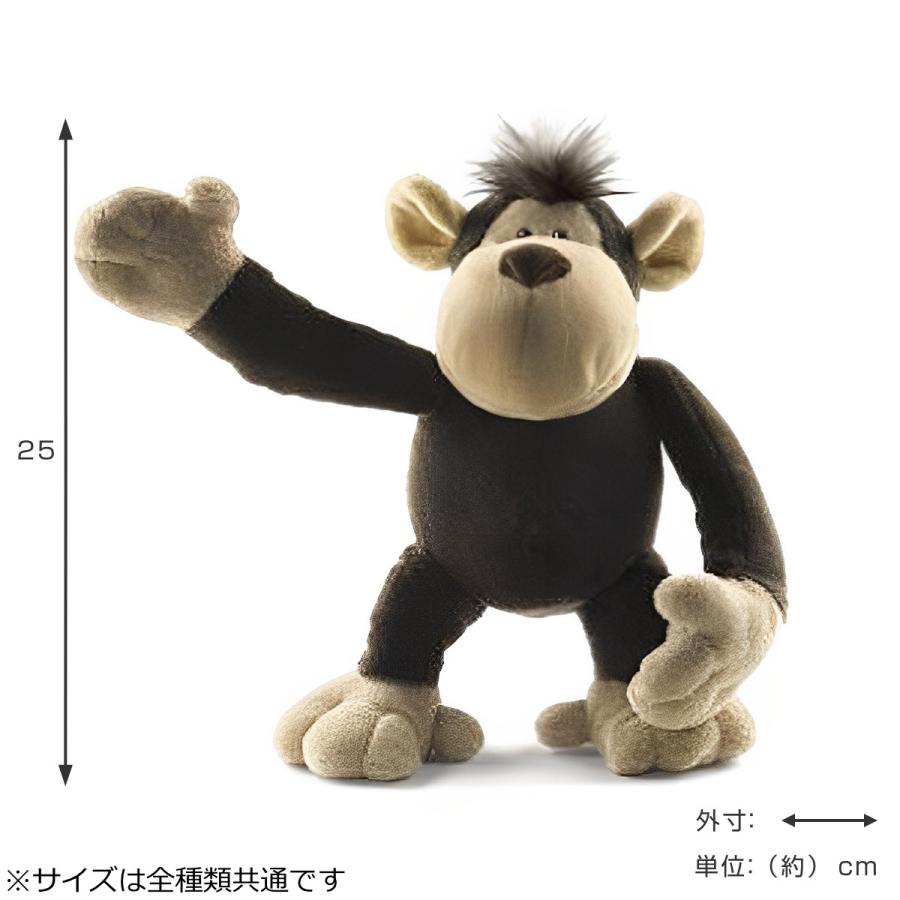 アントレックス ぬいぐるみ NICI ワイルドフレンズ クラシック アントレックス ぬいぐるみ NICI ワイルドフレンズ クラシック