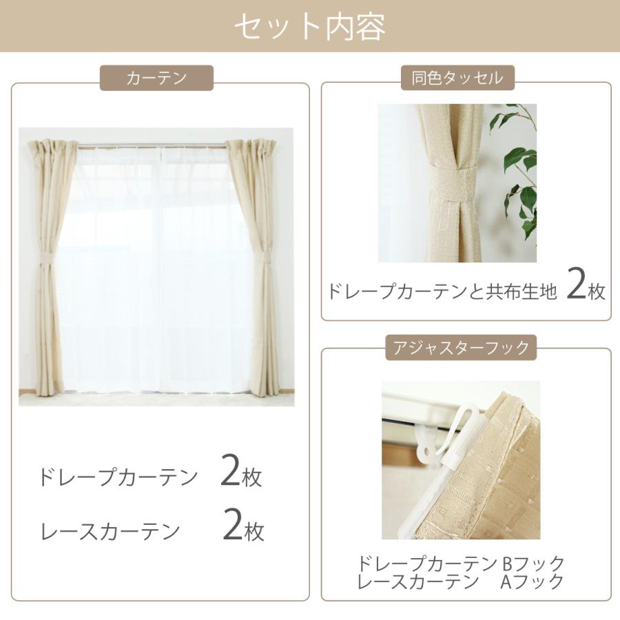 ユニベール カーテン 4枚セット 幅100cm×丈220cm ドレープ ユニベール カーテン 4枚セット 幅100cm×丈220cm ドレープ