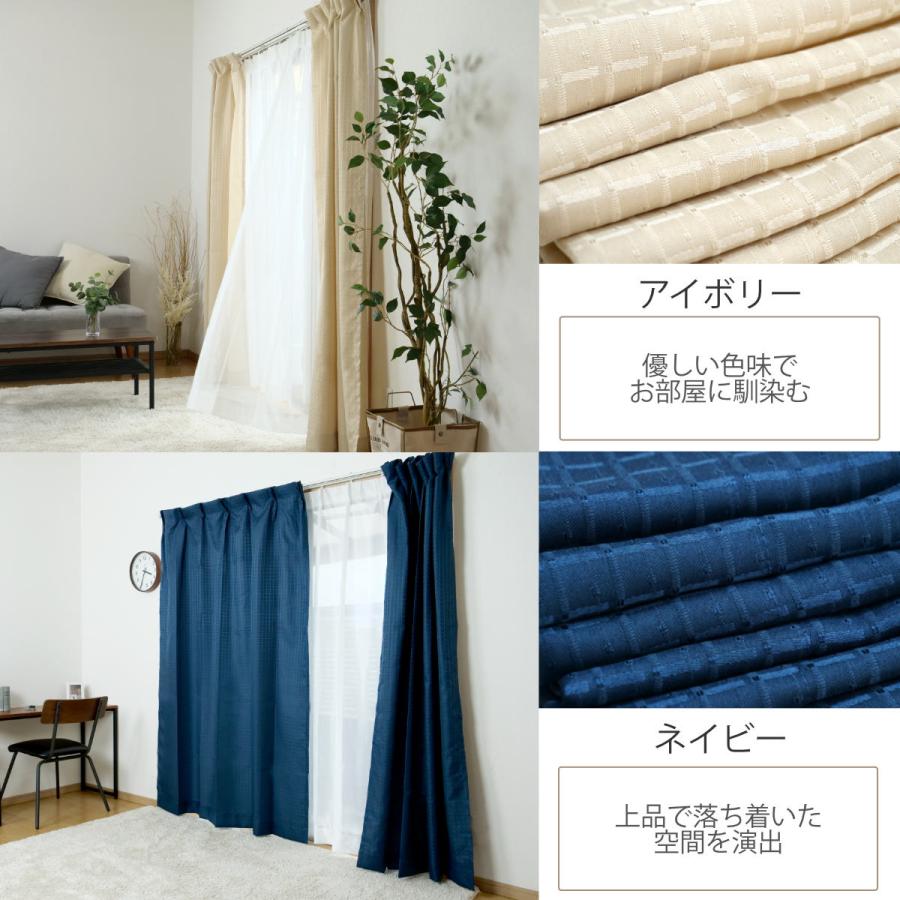 ユニベール カーテン 4枚セット 幅100cm×丈220cm ドレープ ユニベール カーテン 4枚セット 幅100cm×丈220cm ドレープ
