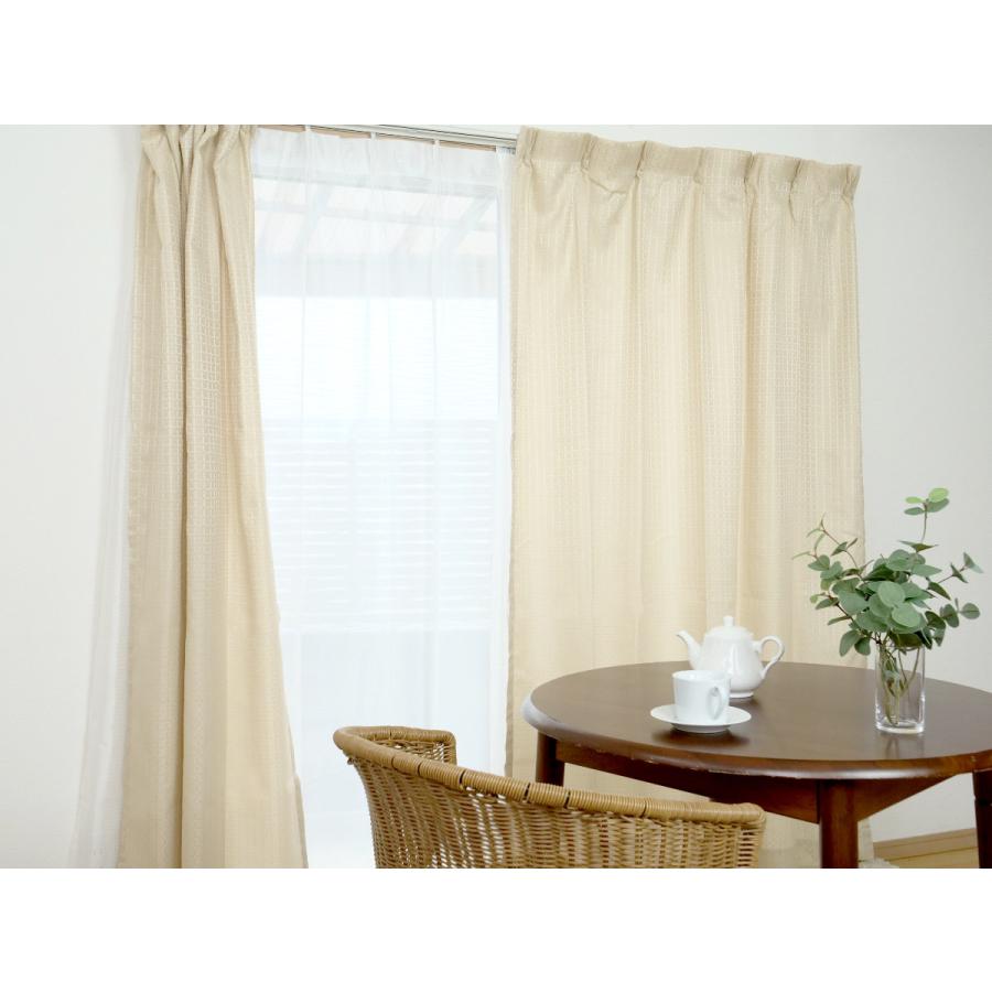 ユニベール（UNIVERS） カーテン 4枚セット 幅100cm×丈135cm ドレープ