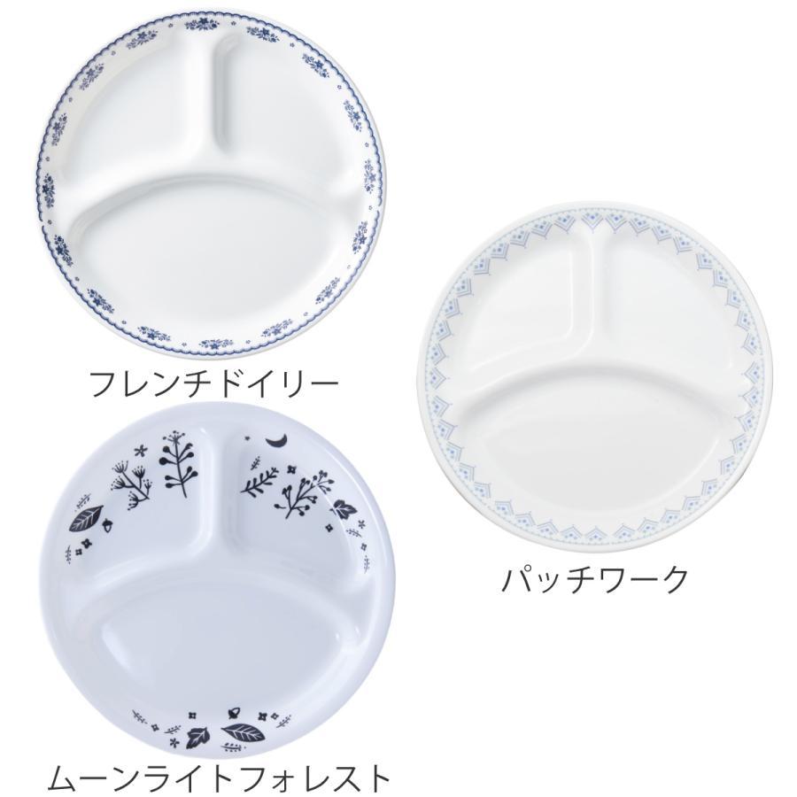 ランチプレート 26cm CORELLE コレール 強化ガラス 同柄5枚セット （ 食洗機対応 電子レンジ対応 オーブン対応 仕切り皿 ランチ皿 ワンプレート ）｜livingut｜05