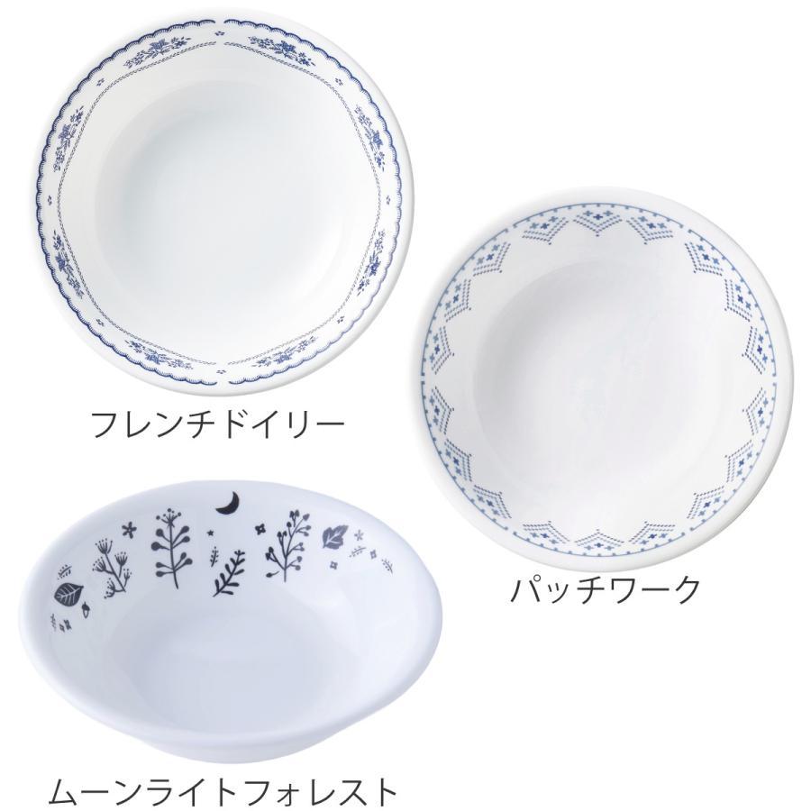 コレール ボウル 13.5cm CORELLE 強化ガラス （ 食洗機対応 電子レンジ
