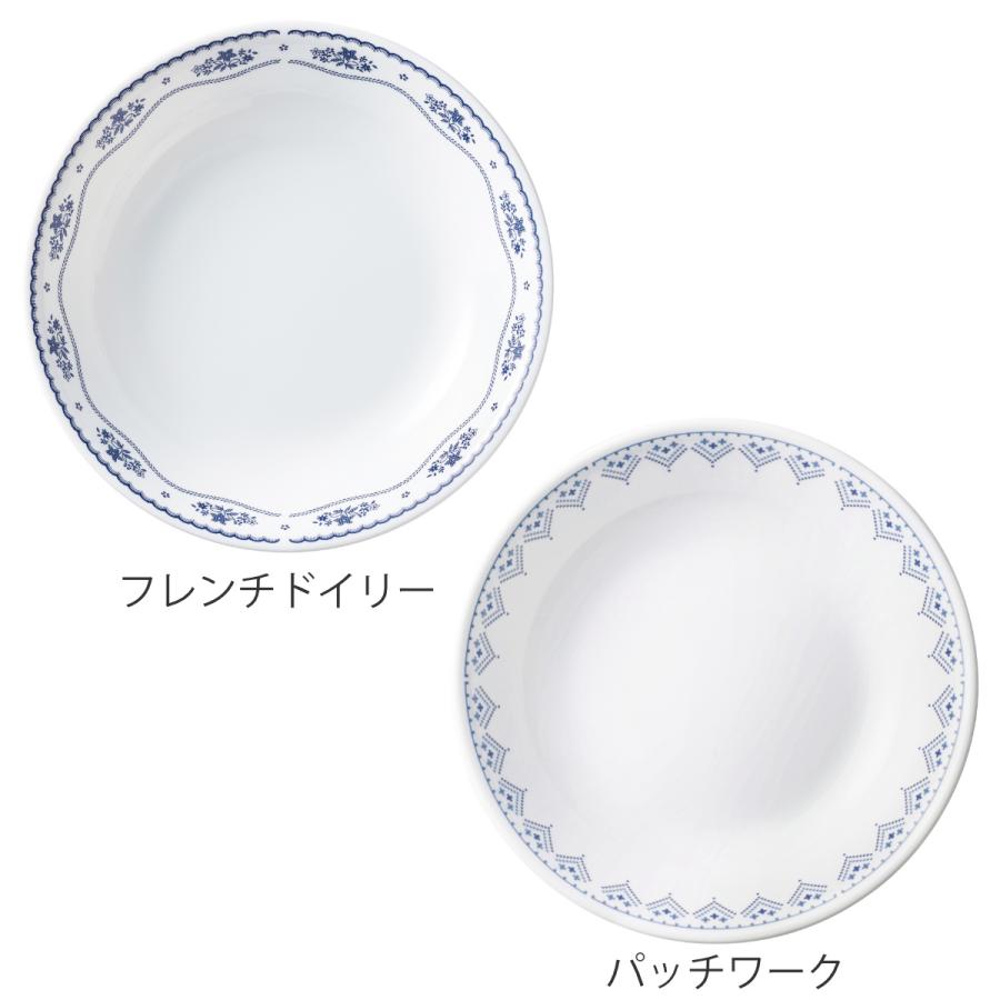 コレール プレート 深皿 21.5cm CORELLE 強化ガラス 同柄5枚 コレール プレート 深皿 21.5cm CORELLE 強化ガラス 同柄5枚