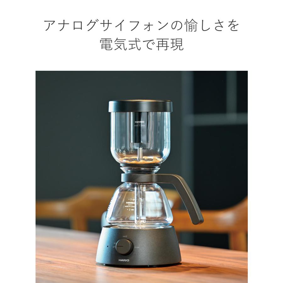 コーヒーサイフォン 360ml 3杯用 Electric Coffee Syphon 耐熱ガラス （ HARIO ハリオ コーヒーメーカー サイフォン コーヒーマシン 珈琲メーカー ）｜livingut｜02