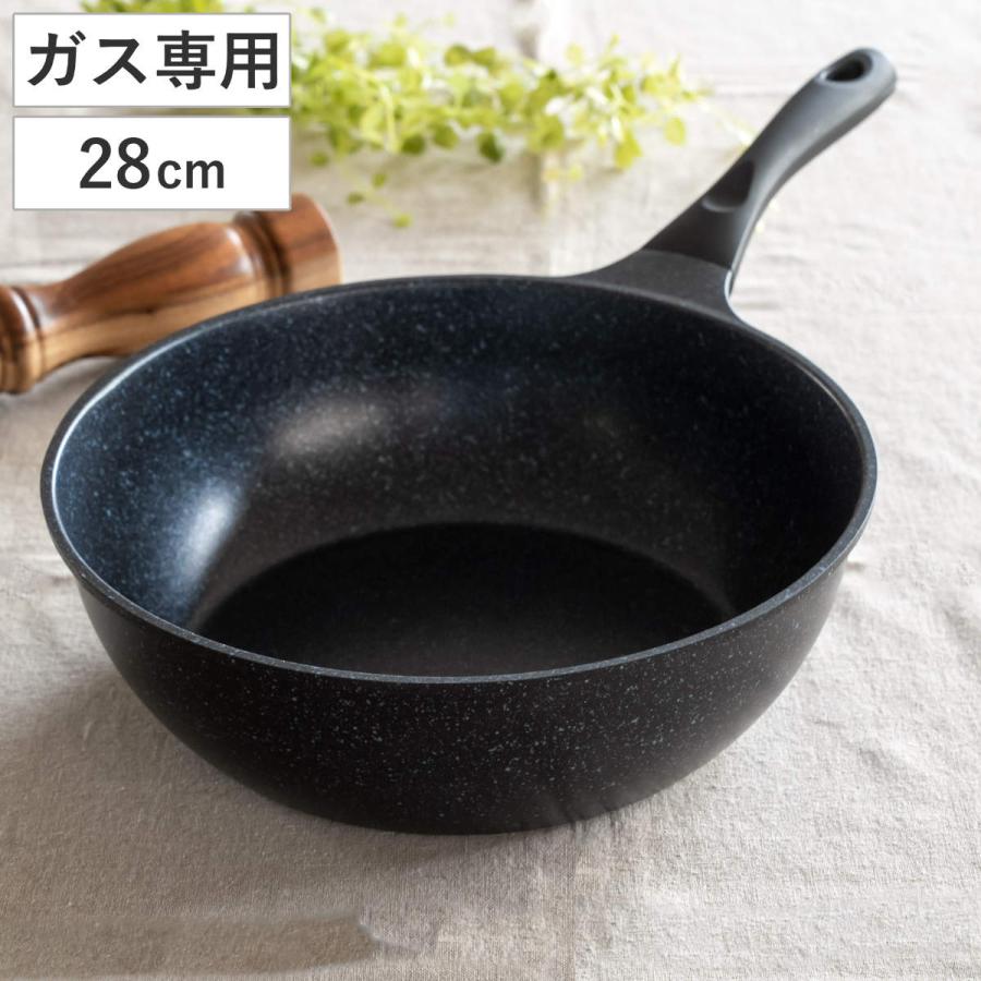 炒め鍋 28cm ガス火専用 軽量 ダイヤモンドマーブル アルミキャスト ネオ 深型フライパン （ 直火専用 フライパン 深型 金属ヘラOK ふっ素加工 軽い ）