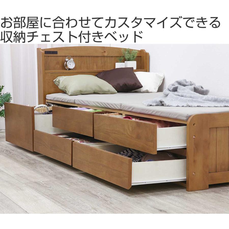 HAGiHARA ベッド チェスト付き 2段 シングル 宮棚 すのこ HAGiHARA ベッド チェスト付き 2段 シングル 宮棚 すのこ