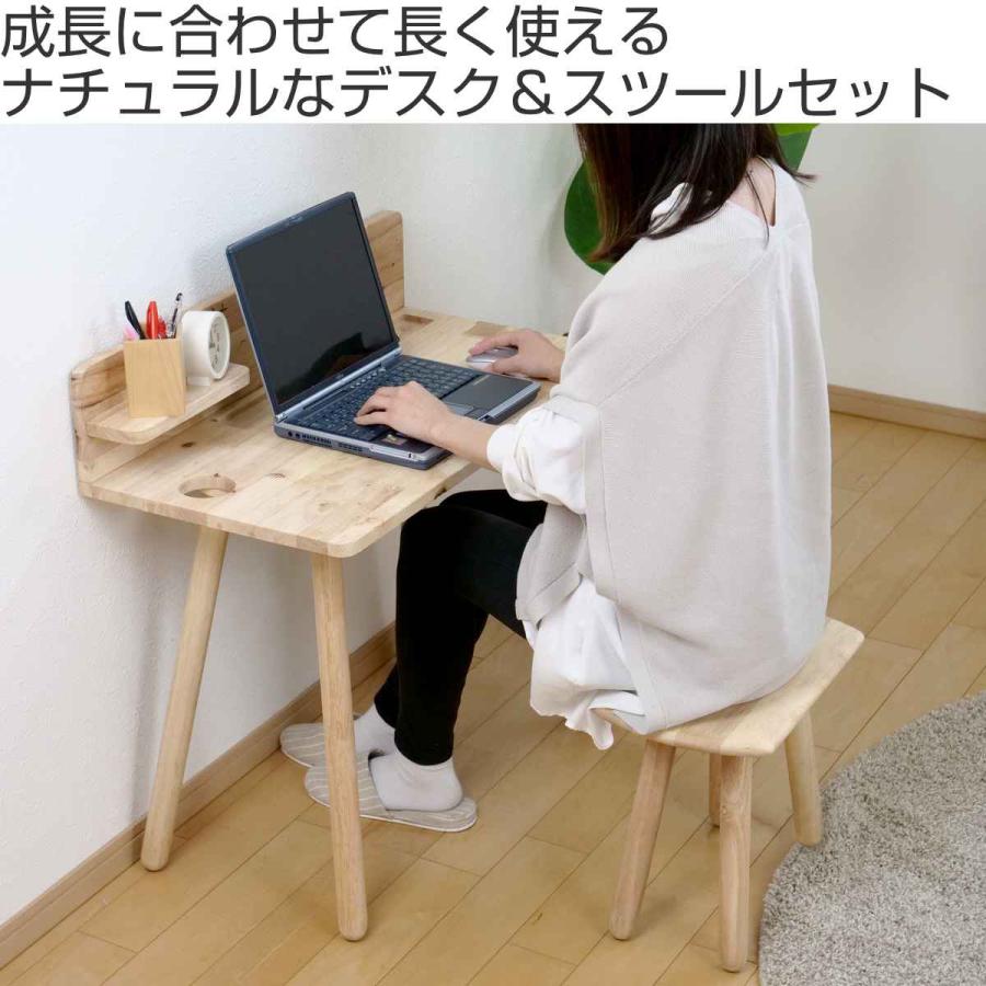 クロシオ デスク スツール セット 天然木 ( 幅75cm 奥行40cm クロシオ デスク スツール セット 天然木 ( 幅75cm 奥行40cm