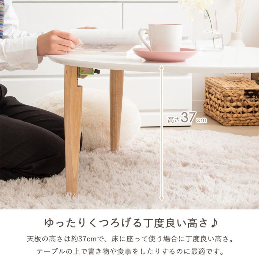 岩附 ローテーブル 幅75cm 折りたたみ 丸 木製 天然木 岩附 ローテーブル 幅75cm 折りたたみ 丸 木製 天然木