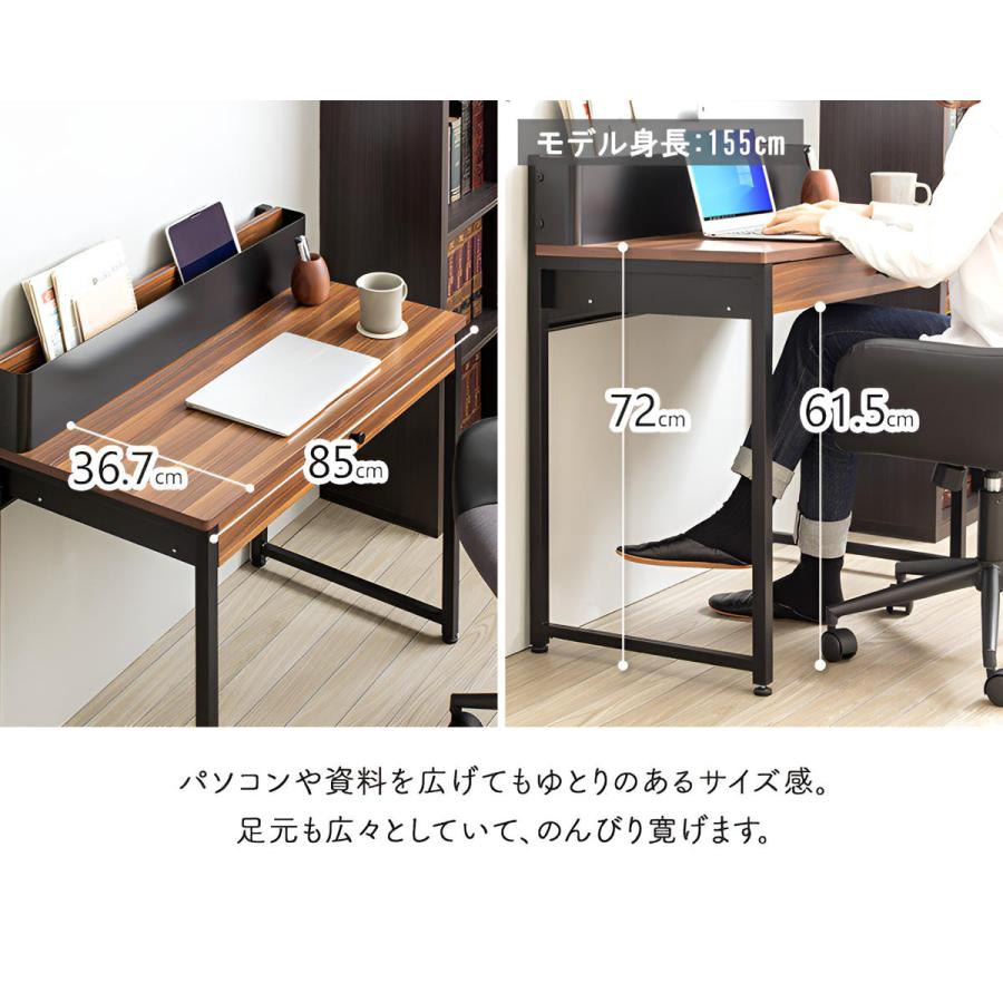 岩附 パソコンデスク 幅85cm 木目調 スチールフレーム ( デスク PCデスク パソコン 机 ワークデスク ) : リビングート ヤフー店 - 通販 - Yahoo!ショッピング 岩附 パソコンデスク 幅85cm 木目調 スチールフレーム ( デスク PCデスク パソコン 机 ワークデスク ) : リビングート ヤフー店 - 通販 - Yahoo!ショッピング