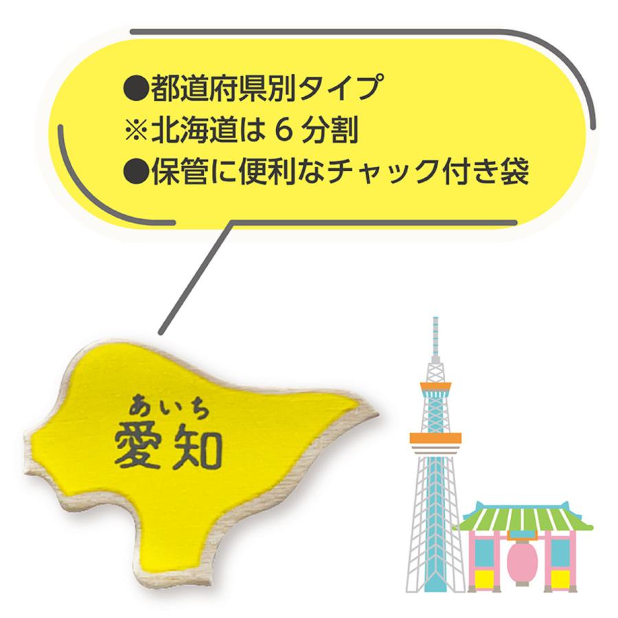 DEBIKA 知育玩具 イクモク木製知育パズル 日本地図 6歳 小学生 DEBIKA 知育玩具 イクモク木製知育パズル 日本地図 6歳 小学生