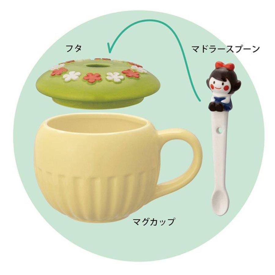 マグカップ フタ付き セット 300ml Otogicco 陶器 （ 食洗機対応 マグ