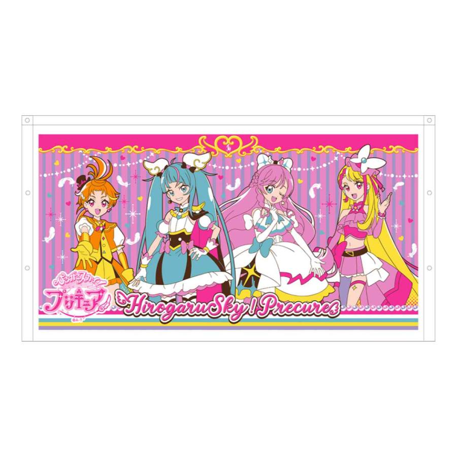 ひろがるスカイ!プリキュア】 フェイスタオル キュアスカイ ひろがるスカイ!プリキュア】 フェイスタオル キュアスカイ