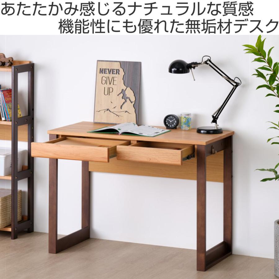 一生紀 学習机 幅100cm シンプル 天然木 LIBER ( 学習デスク 一生紀 学習机 幅100cm シンプル 天然木 LIBER ( 学習デスク