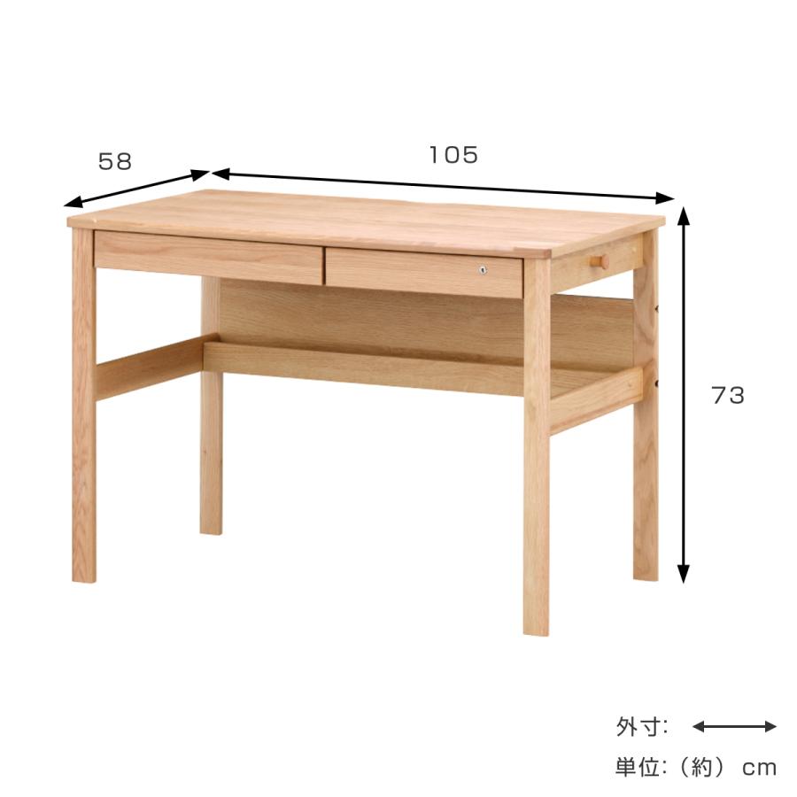 学習机 幅105cm シンプル 木製 （ デスク 机 勉強机 学習デスク シンプルデスク 天然木 ）｜livingut｜04