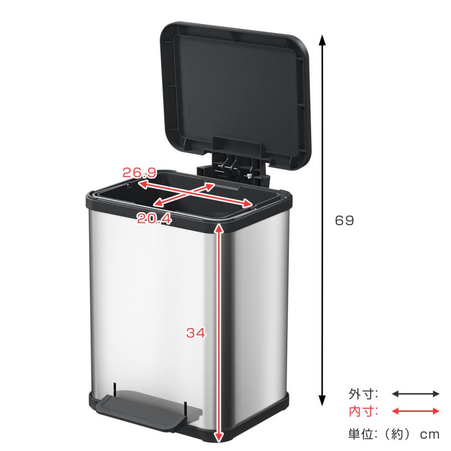 Hailo（ハイロ） ゴミ箱 17L ペダルビン エコウーノ 17 ステンレス
