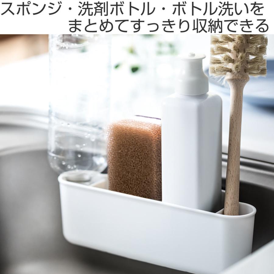 リッチェル（Richell） スポンジラック シェリー ボトル洗い・スポンジ