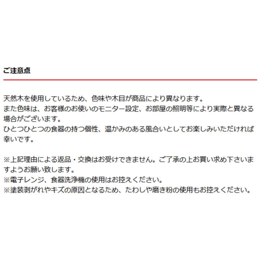 箸置き 3.5cm ぎゅっとおにぎりさん 木製 （ 箸置 箸おき はし置き はしおき ）｜livingut｜09