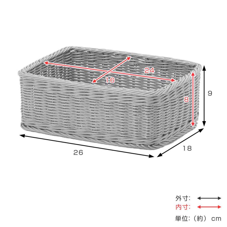バスケット KLEANE 抗菌 スクエアかご S （ かご 手編み 収納 カゴ 水洗い 食洗機対応 レンジ対応 幅26×奥行18×高さ9cm 小物収納 収納かご ）｜livingut｜09