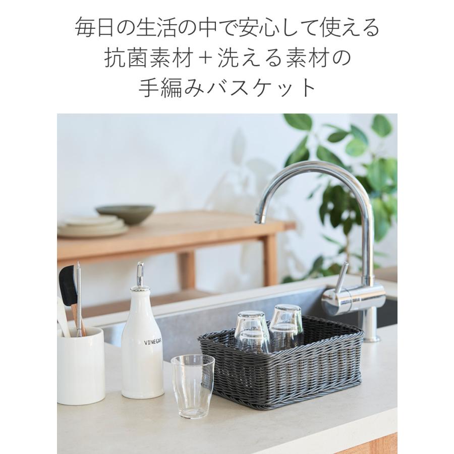 バスケット KLEANE 抗菌 スクエアかご S ( かご 手編み 収納 バスケット KLEANE 抗菌 スクエアかご S ( かご 手編み 収納