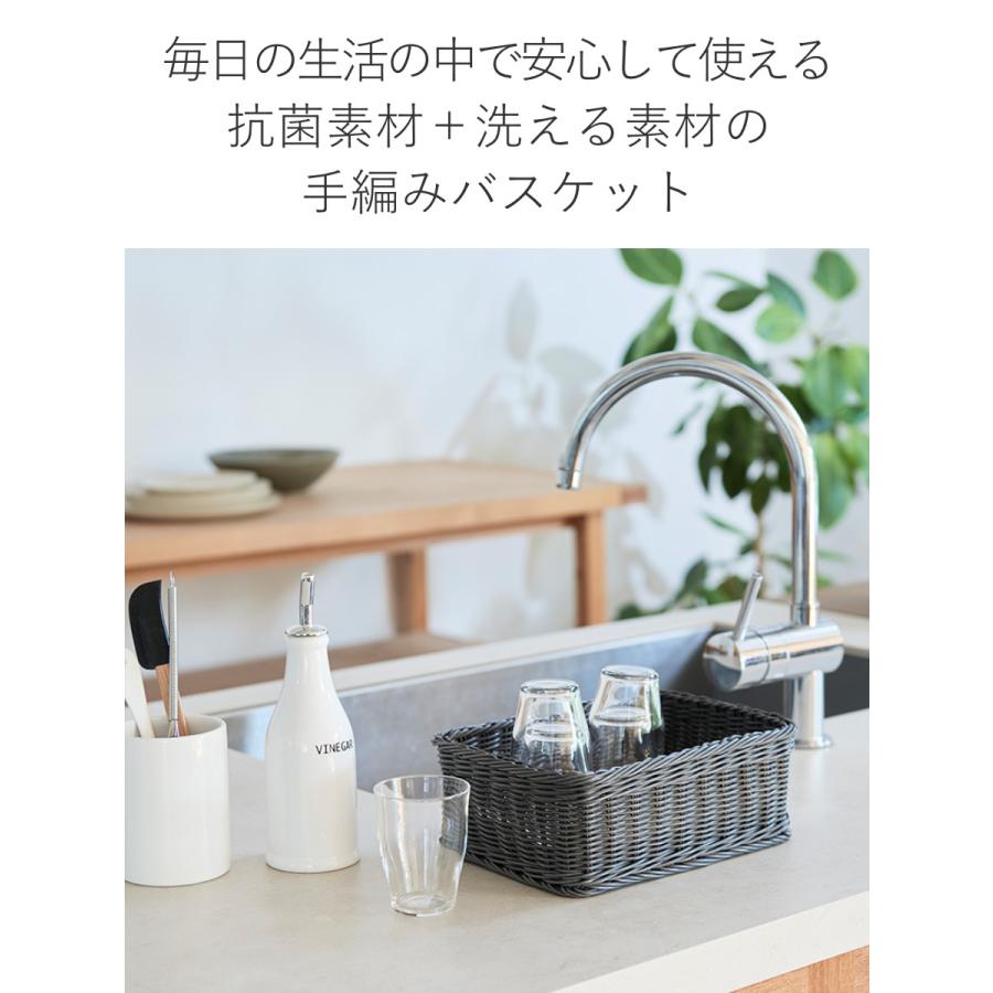 バスケット KLEANE 抗菌 スクエアかご S （ かご 手編み 収納 カゴ 水洗い 食洗機対応 レンジ対応 幅26×奥行18×高さ9cm 小物収納 収納かご ）｜livingut｜10