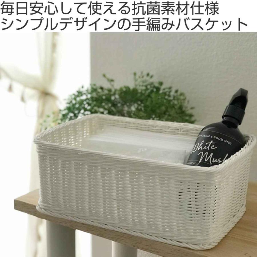 バスケット KLEANE 抗菌 スクエアかご L ( かご 手編み 収納 バスケット KLEANE 抗菌 スクエアかご L ( かご 手編み 収納