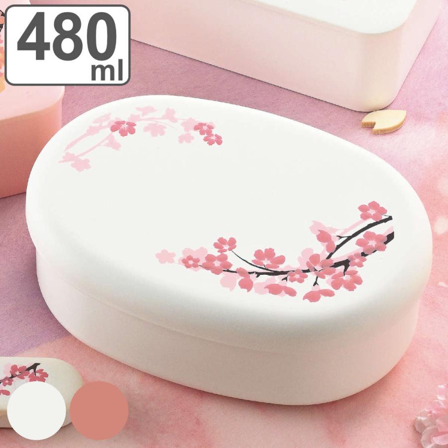 HAKOYA お弁当箱 小判一段弁当 SAKURA 1段480ml ( 弁当箱 HAKOYA お弁当箱 小判一段弁当 SAKURA 1段480ml ( 弁当箱