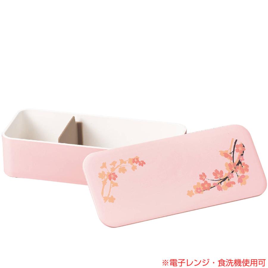 HAKOYA お弁当箱 スリム一段ランチ SAKURA 1段 550ml ( 弁当箱 HAKOYA お弁当箱 スリム一段ランチ SAKURA 1段 550ml ( 弁当箱