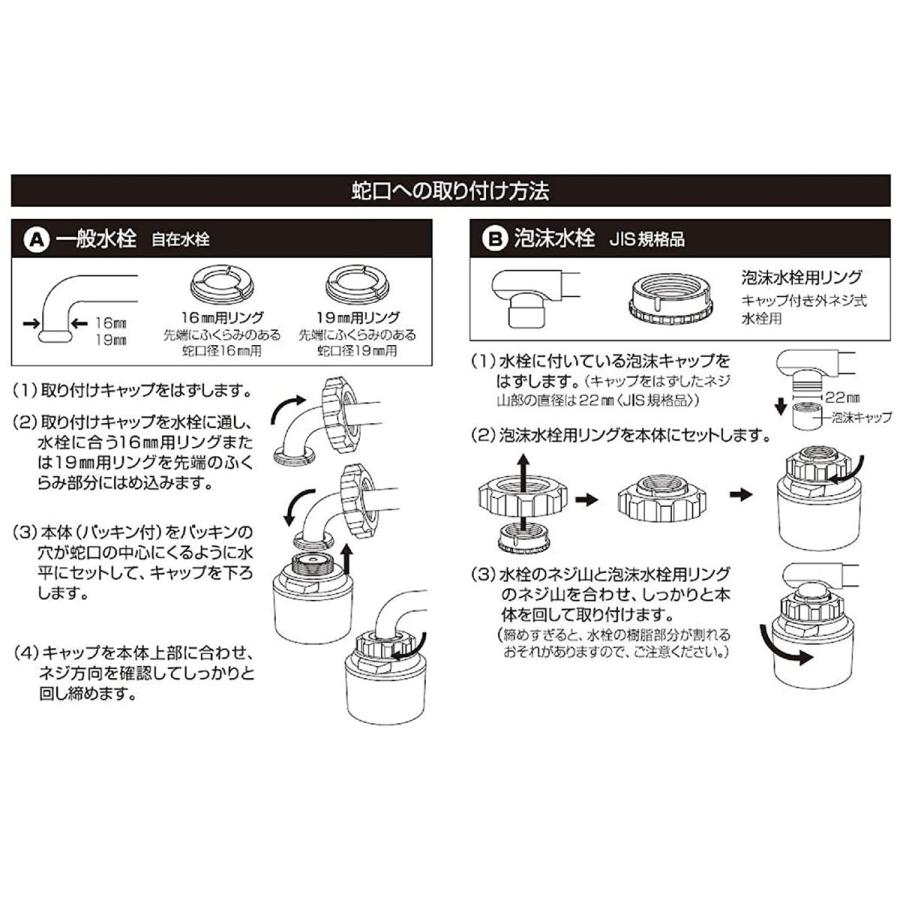 クリタック 浄水器 ロカシャワー MX1 ( 活性炭 蛇口直結型 クリタック 浄水器 ロカシャワー MX1 ( 活性炭 蛇口直結型