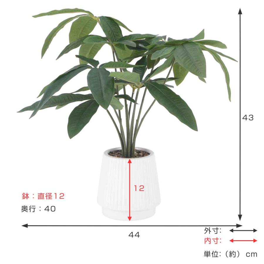 フェイクグリーン パキラ 高さ43cm セラミックポット （ 観葉植物 フェイク 人工観葉植物 造花 植物 鉢植え アートグリーン 水やり不要 お手入れ簡単 ）｜livingut｜03