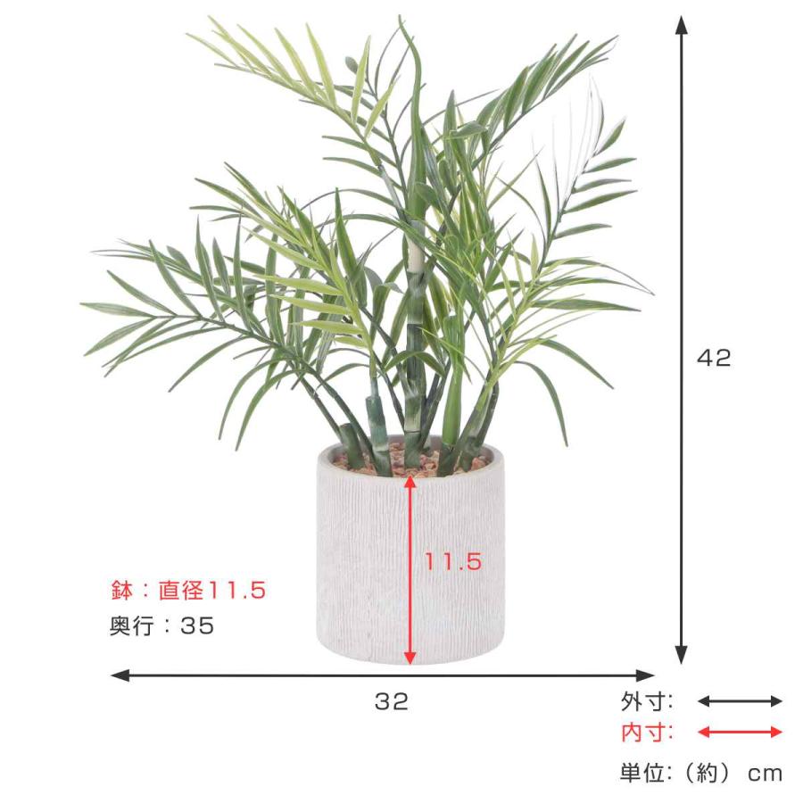 不二貿易（Fuji Boeki） フェイクグリーン テーブルヤシ 高さ42cm