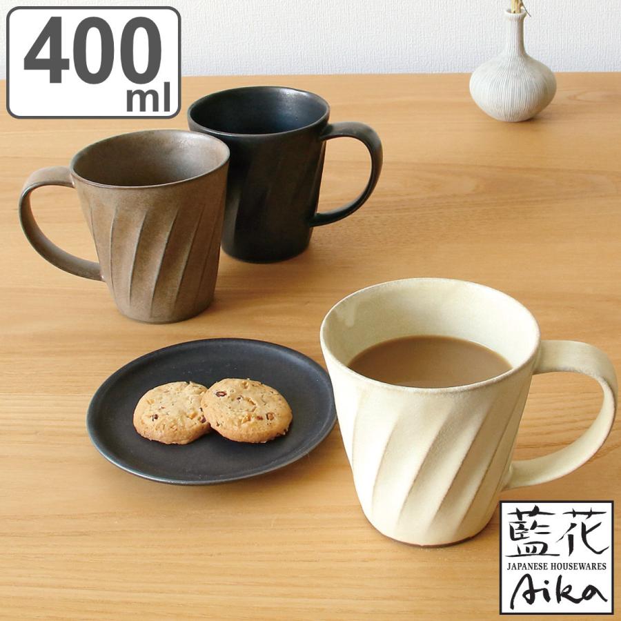 マグカップ 400ml ねじり 藍花 陶器 波佐見焼 （ 食洗機対応 電子