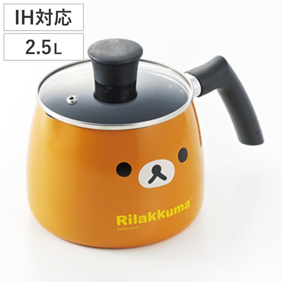 タマハシ マルチパン 2.5L IH対応 リラックマ マルチクックパン