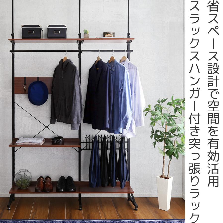 ホームテイスト 突っ張りラック 棚板5枚 スラックスハンガー付 幅137.5  