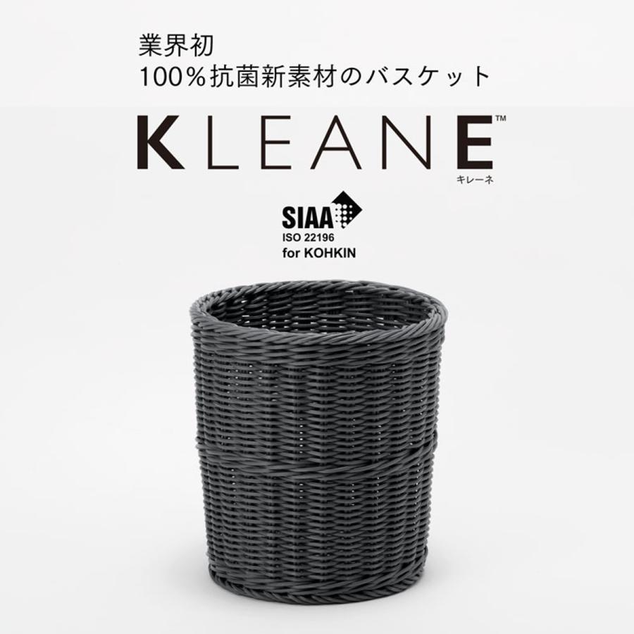 ゴミ箱 ゴミ箱 14L KLEANE抗菌ダストBOX （ ごみ箱 キレーネ 14リットル 抗菌