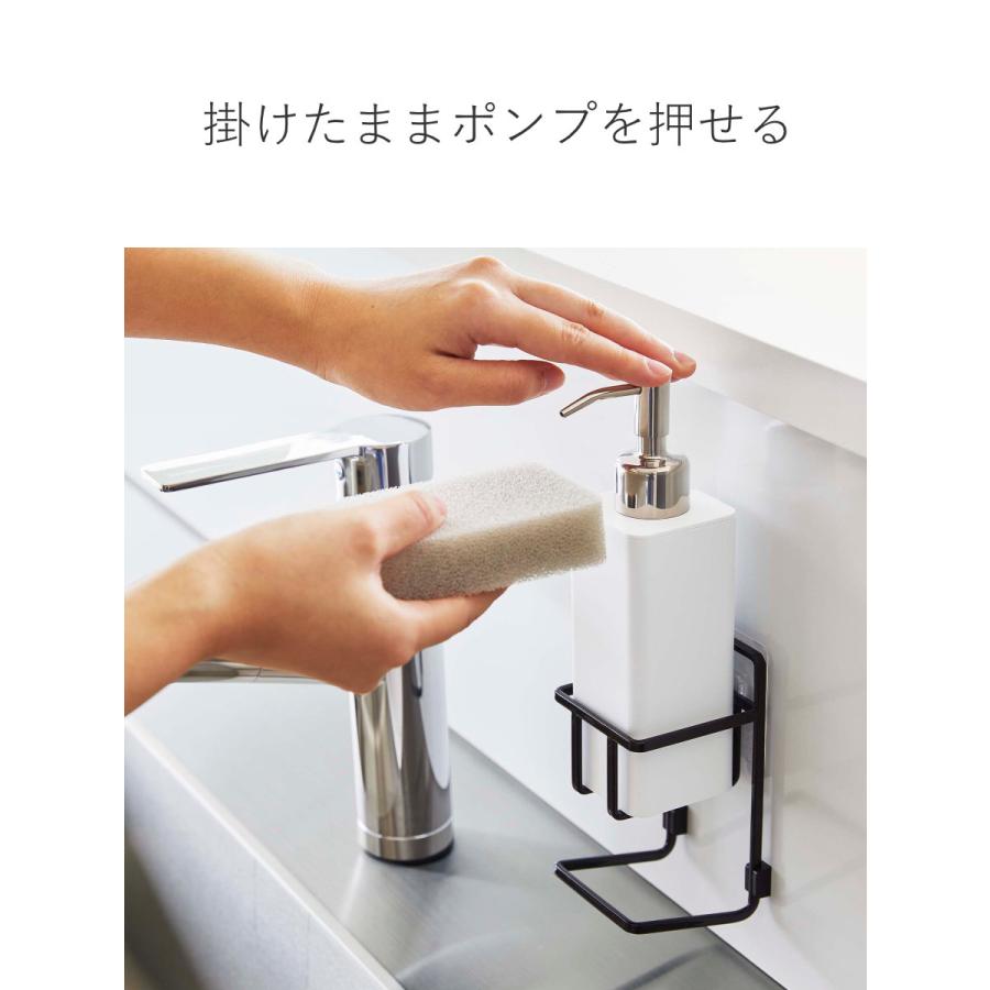 tower 山崎実業 フィルムフックスポンジ&ボトルホルダー タワー tower 山崎実業 フィルムフックスポンジ&ボトルホルダー タワー