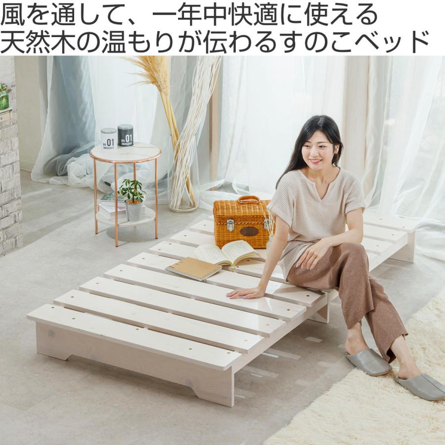サン・ハーベスト ベッド セミシングル ステージタイプ 並べて サン・ハーベスト ベッド セミシングル ステージタイプ 並べて