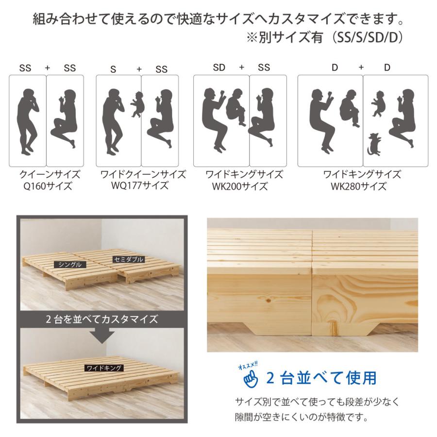 サン・ハーベスト ベッド セミシングル ステージタイプ 並べて サン・ハーベスト ベッド セミシングル ステージタイプ 並べて