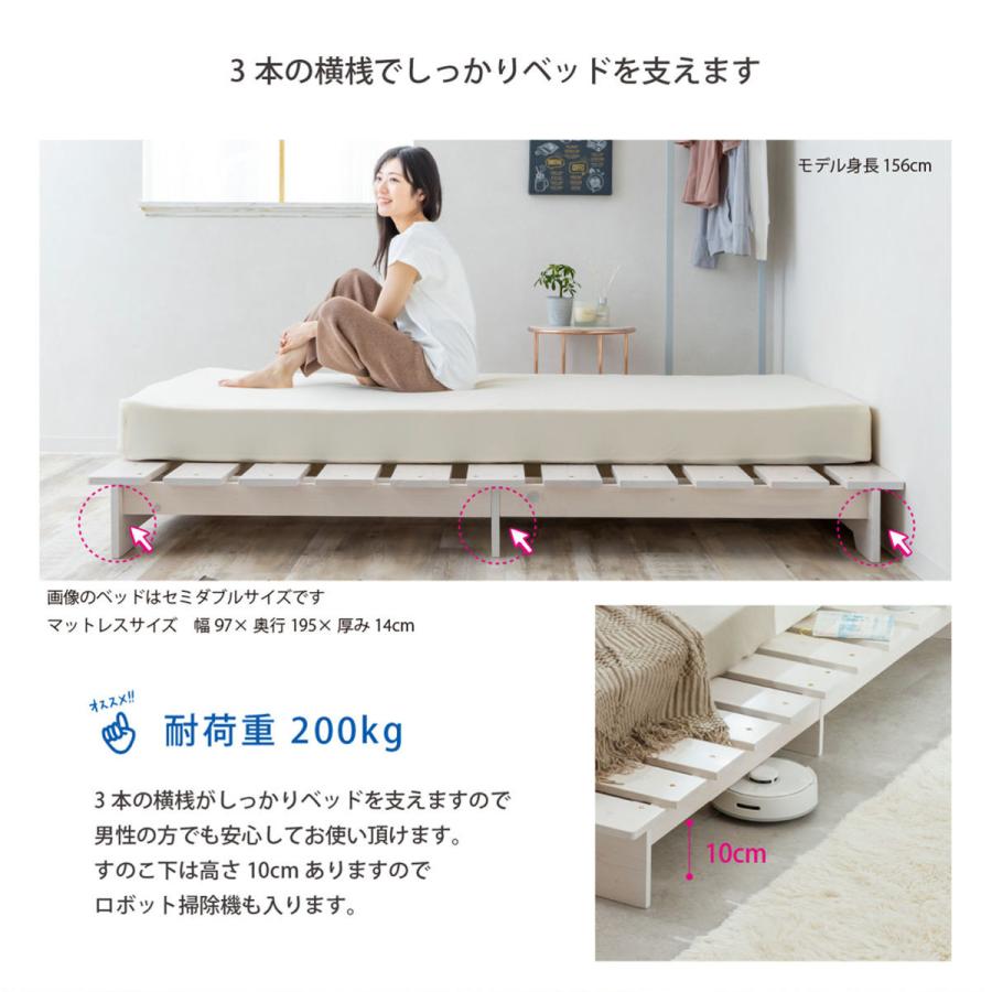 サン・ハーベスト ベッド シングル ステージタイプ 天然木 サン・ハーベスト ベッド シングル ステージタイプ 天然木