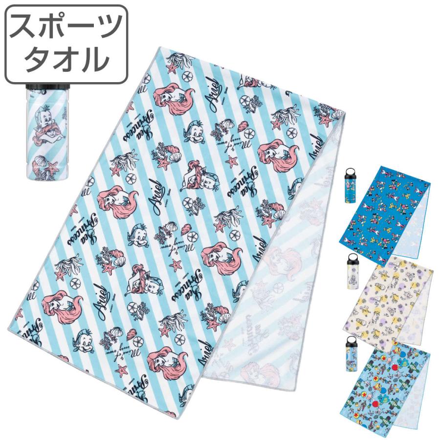 スケーター スポーツタオル 接触冷感タオル ケース付き 30×100cm