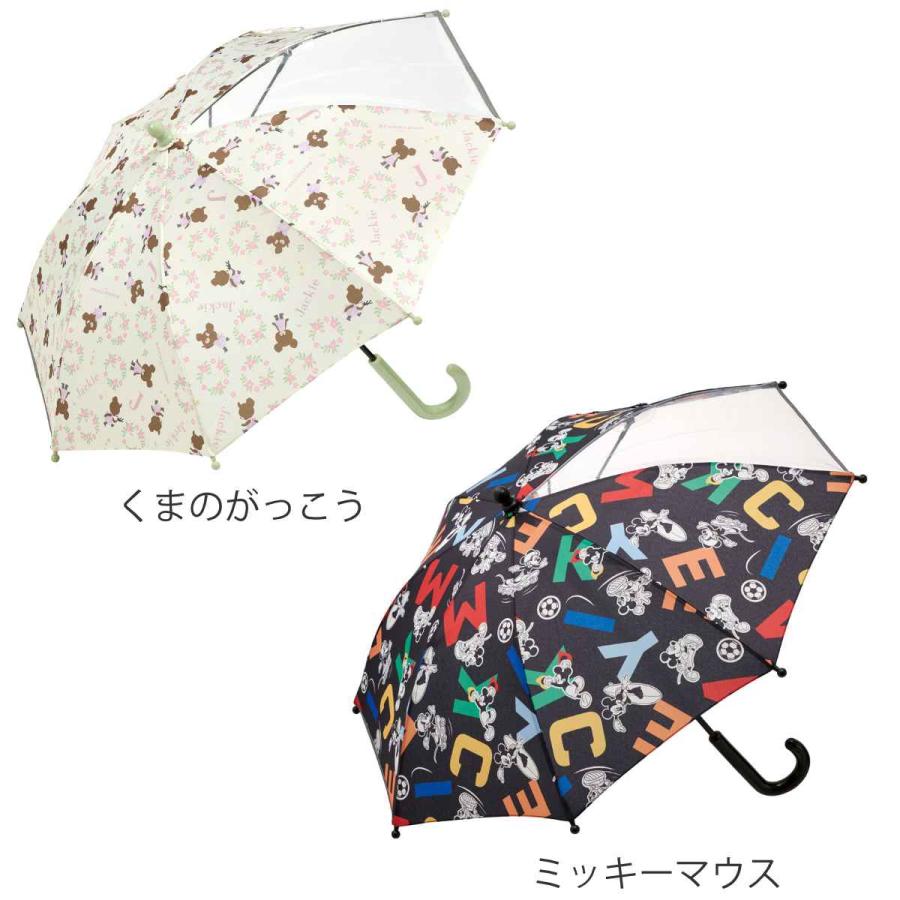 スケーター 傘 子ども傘 40cm キャラクター ( ミッキー くまの スケーター 傘 子ども傘 40cm キャラクター ( ミッキー くまの