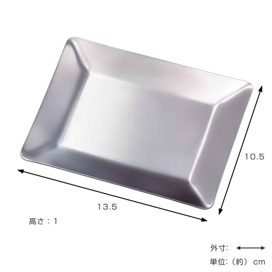 ルフレ 角トレー ステンレス アクセサリー （ 小物入れ トレイ 小物