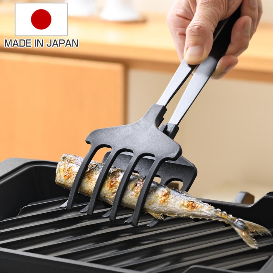 オークス（AUX） 魚返し 大人の焼魚 魚がえし 日本製 （ 焼き魚トング