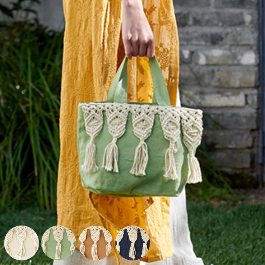 トートバッグ マクラメ ウェーブ レディース ミニバッグ フリンジ  