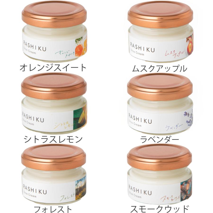 靴クリーム シュークリーム RASHIKU 日本製 お手入れ （ レザーケア 革製品 シューズクリーム 革 レザー 靴磨き 革靴 ツヤ出し ）｜livingut｜09