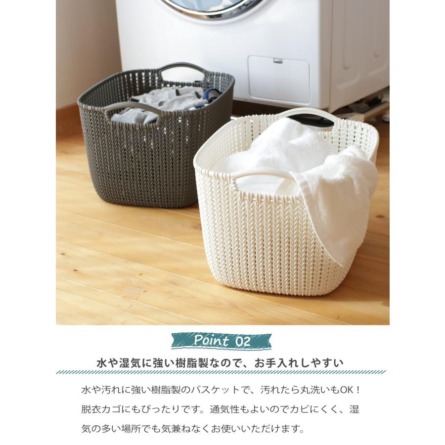 ランドリーバスケット CURVER ニットスクエアバスケット 19L ランドリーバスケット CURVER ニットスクエアバスケット 19L