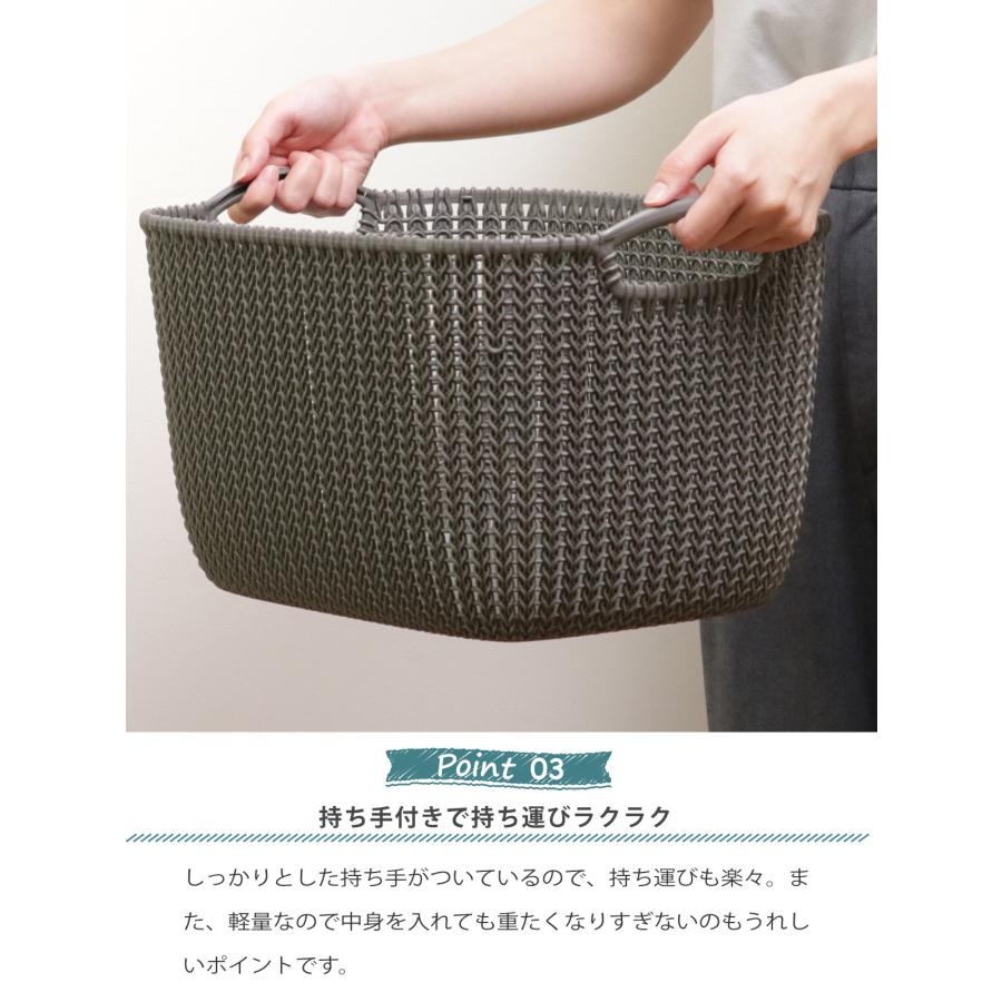 ランドリーバスケット CURVER ニットスクエアバスケット 19L