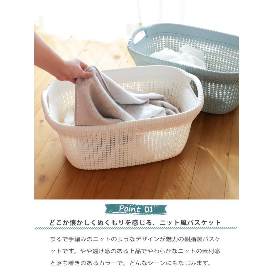 藤栄 ランドリーバスケット CURVER ニットランドリーバスケット 藤栄 ランドリーバスケット CURVER ニットランドリーバスケット