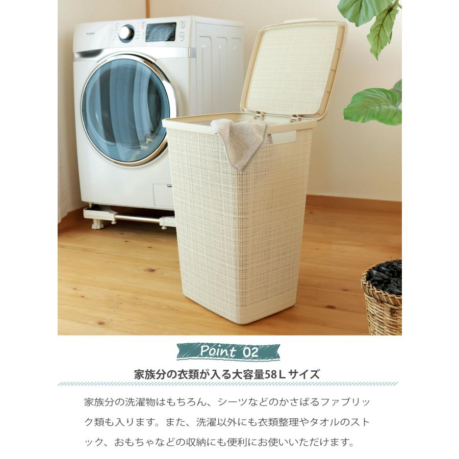 藤栄 特典付き ランドリーバスケット 蓋付き CURVER ジュート 58L